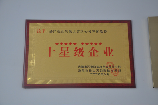 歡迎走進(jìn)康業(yè)、認(rèn)識(shí)康業(yè)、了解康業(yè)