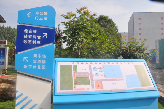 歡迎走進(jìn)康業(yè)、認(rèn)識(shí)康業(yè)、了解康業(yè)