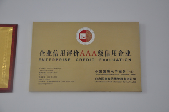 歡迎走進(jìn)康業(yè)、認(rèn)識(shí)康業(yè)、了解康業(yè)